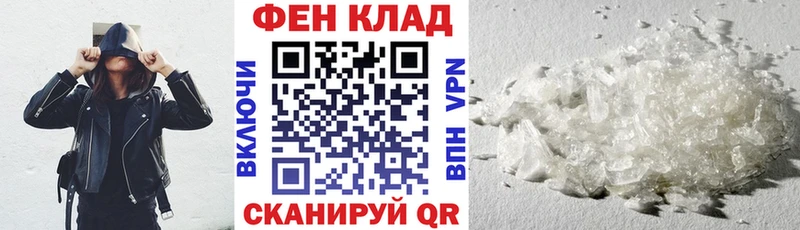 АМФЕТАМИН 97%  Лыткарино 