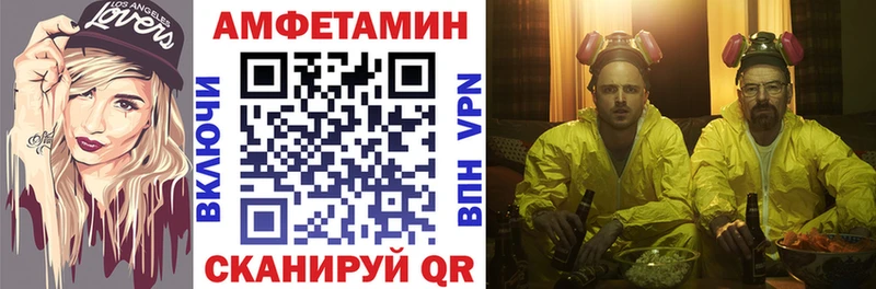 Амфетамин VHQ Лыткарино