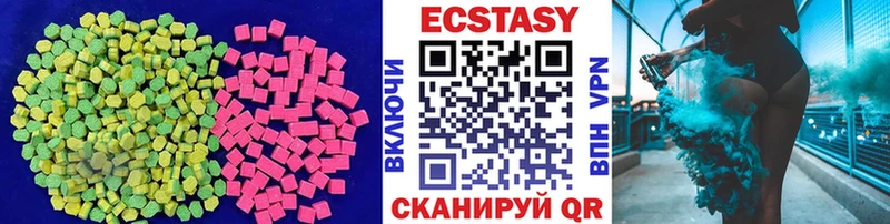 наркошоп  Лыткарино  Экстази MDMA 