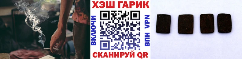 ГАШИШ ice o lator  дарнет шоп  Лыткарино 