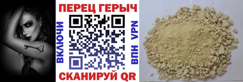 закладки  Лыткарино  ГЕРОИН белый 
