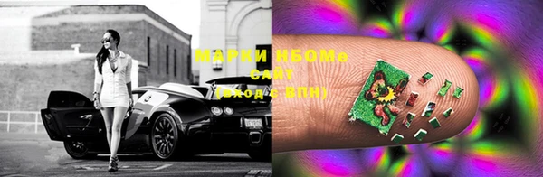 марки lsd Саяногорск