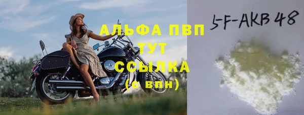 марки lsd Саяногорск