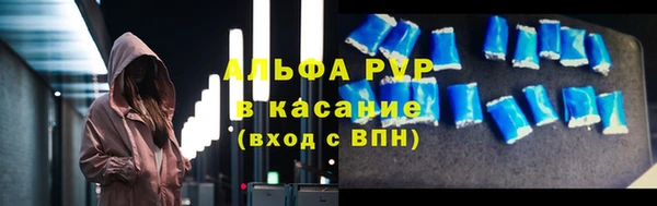 экстази Арсеньев