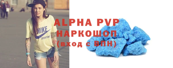 гидра Армянск
