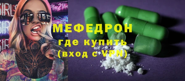 гидра Армянск