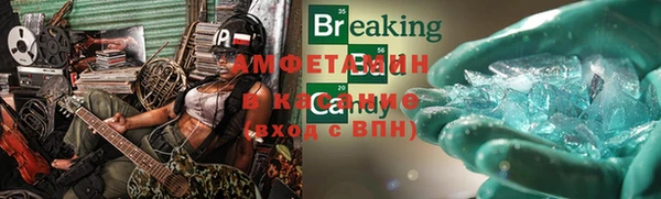 экстази Арсеньев