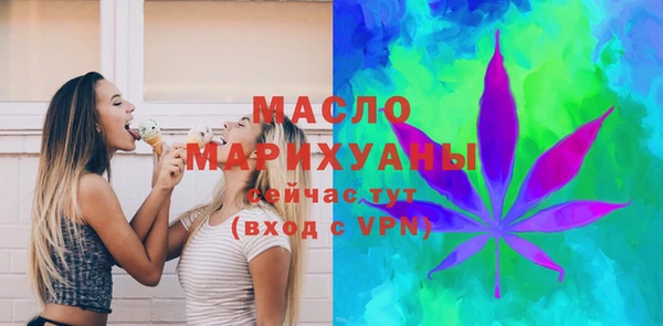 экстази Арсеньев