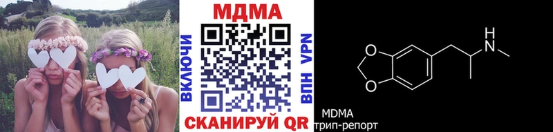 МДМА молли МЕГА как войти Лыткарино