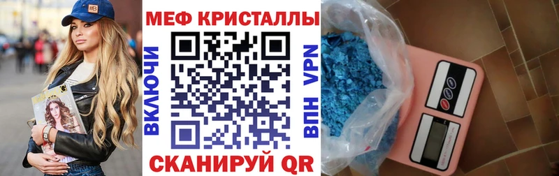 Мефедрон VHQ  закладки  Лыткарино 