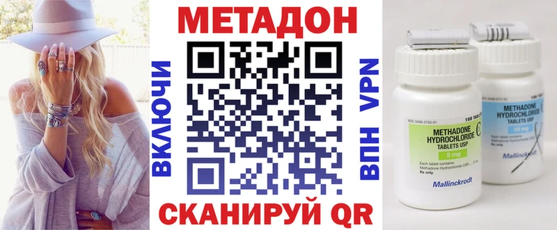 продажа наркотиков мега ONION МЕТАДОН VHQ Лыткарино