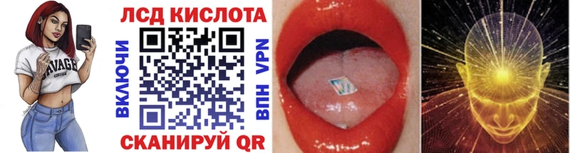 купить Лыткарино Марки NBOMe 1500мкг