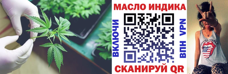 Дистиллят ТГК гашишное масло  ссылка на мегу tor  Лыткарино 